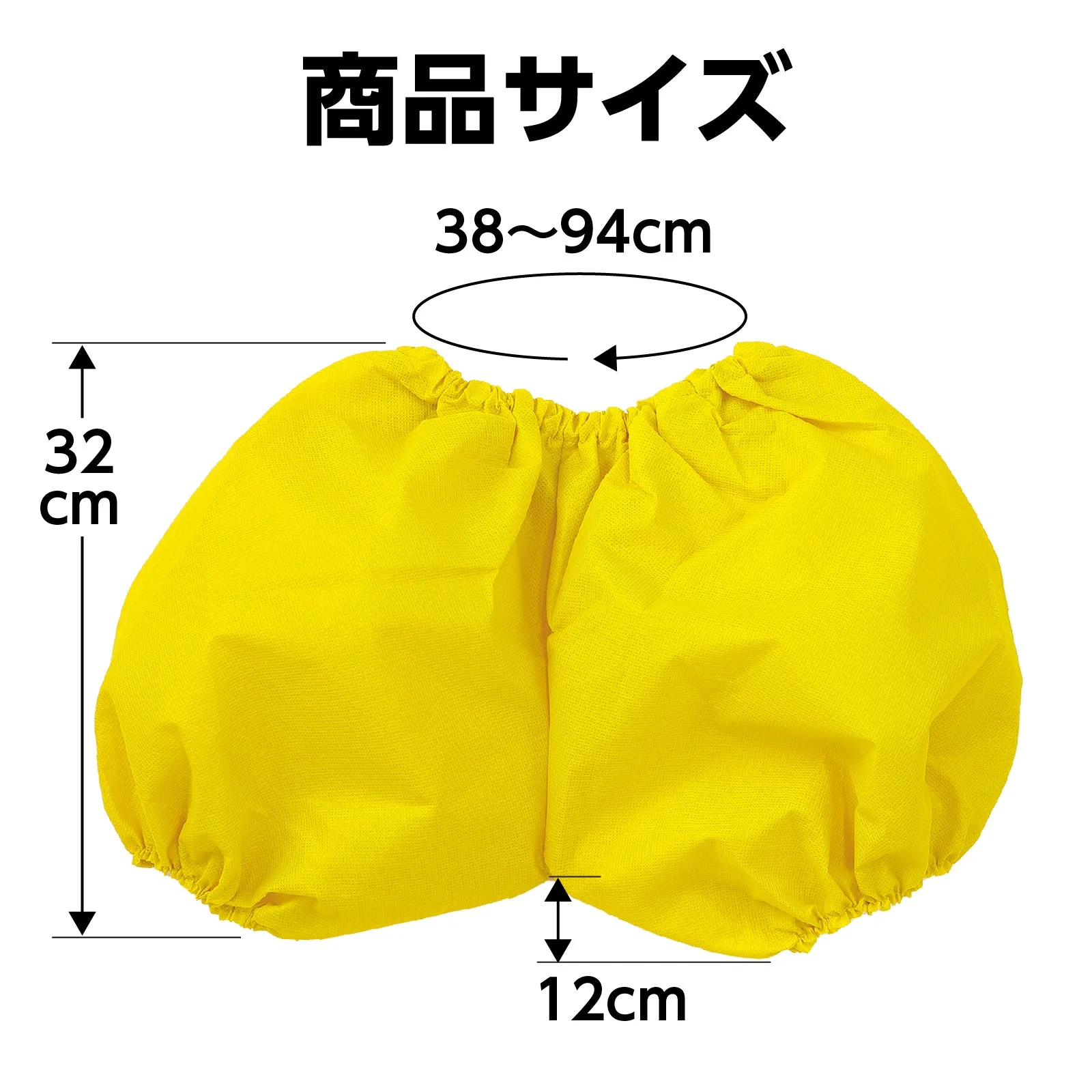 Pumpkin pants C yellow - Image 6
