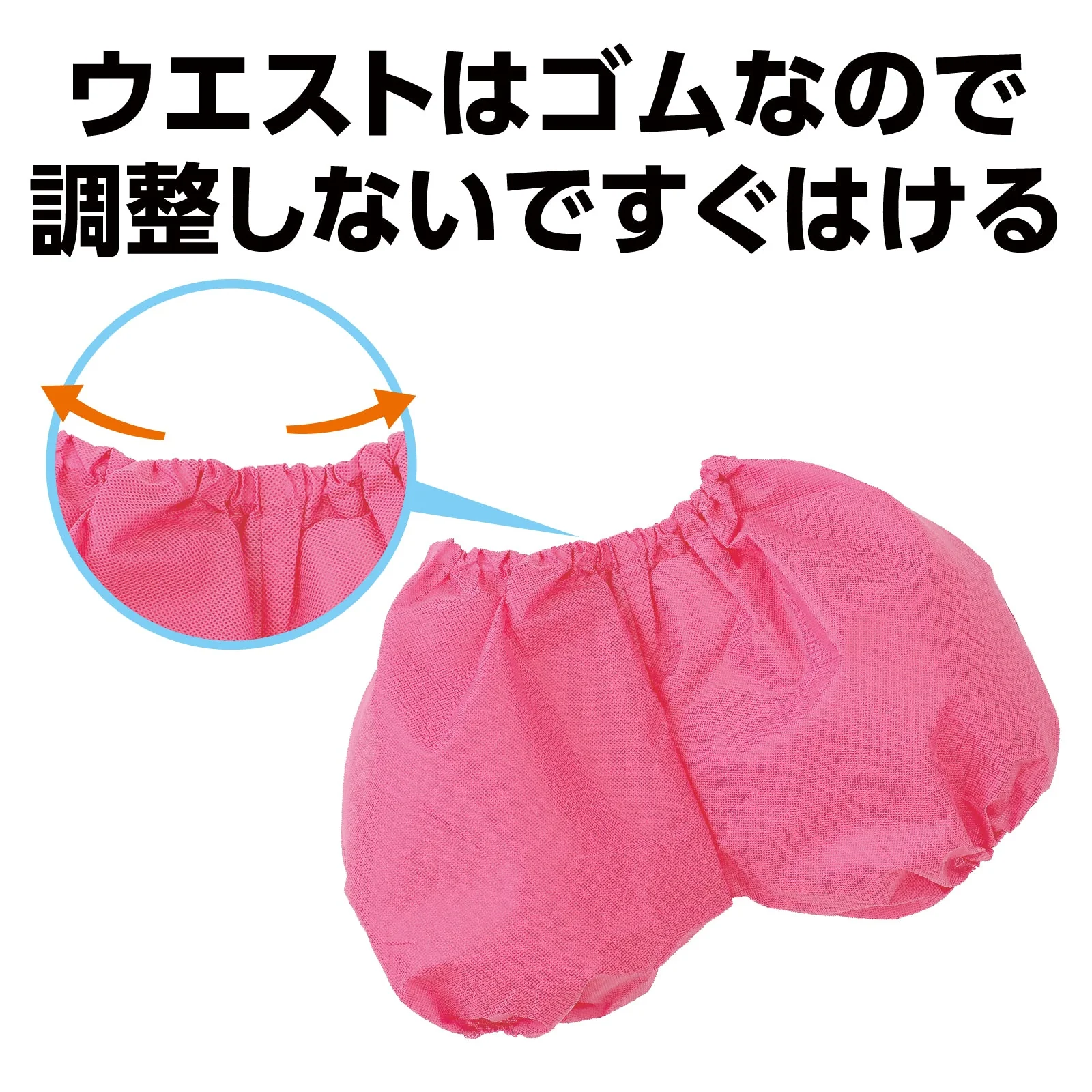 Pumpkin pants C peach - Image 3