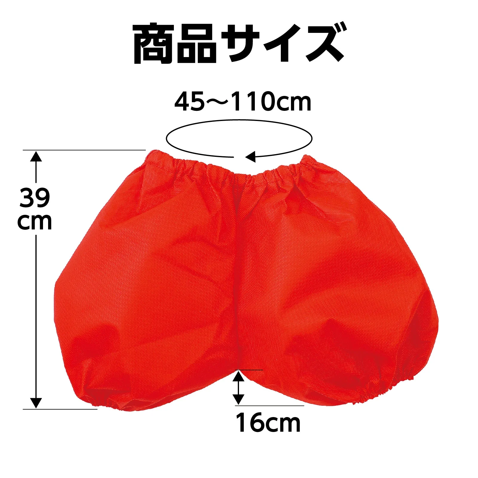 Pumpkin pants J red - Image 6