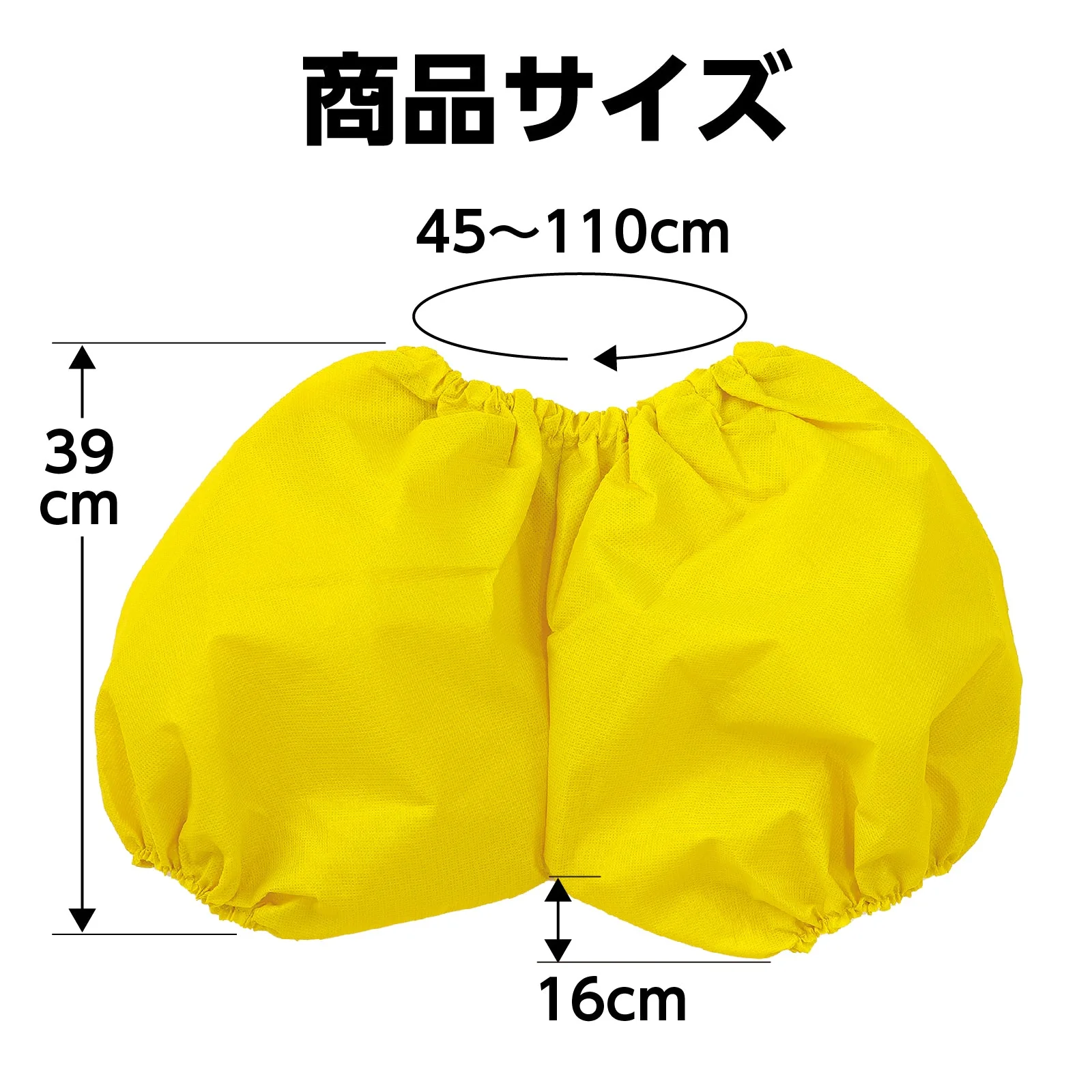 Pumpkin pants J yellow - Image 6