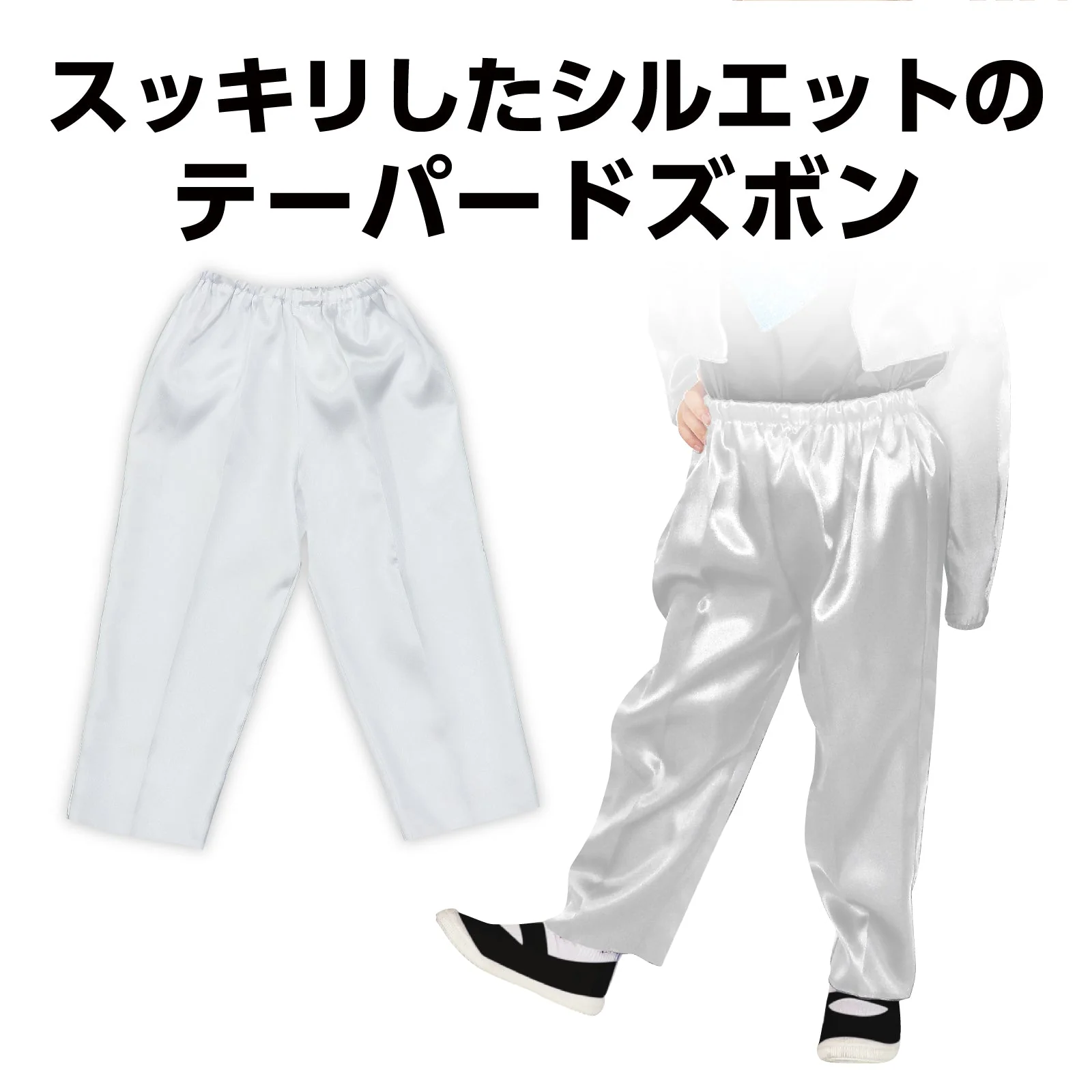 Soft satin bones tapered J white - Image 2