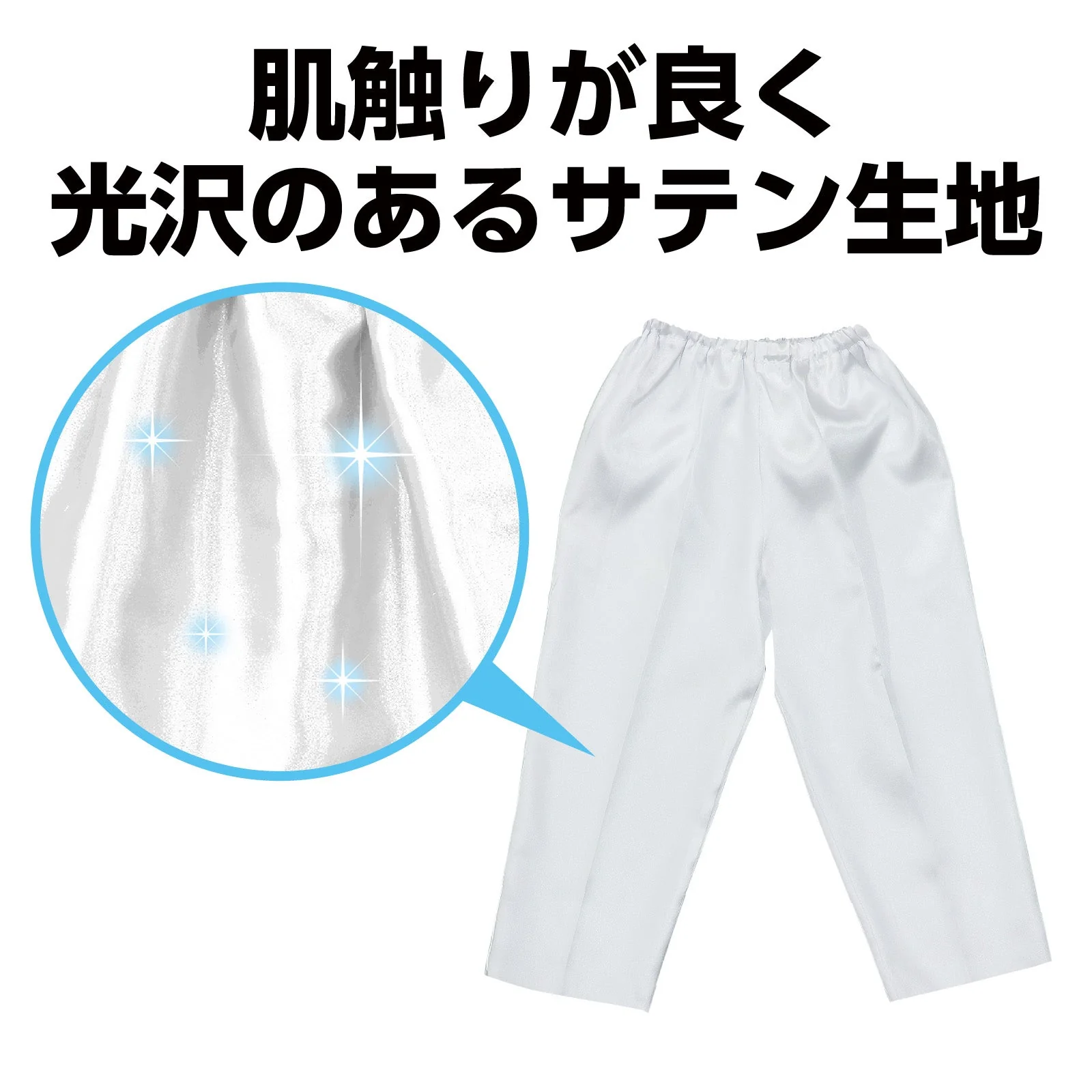 Soft satin bones tapered J white - Image 3