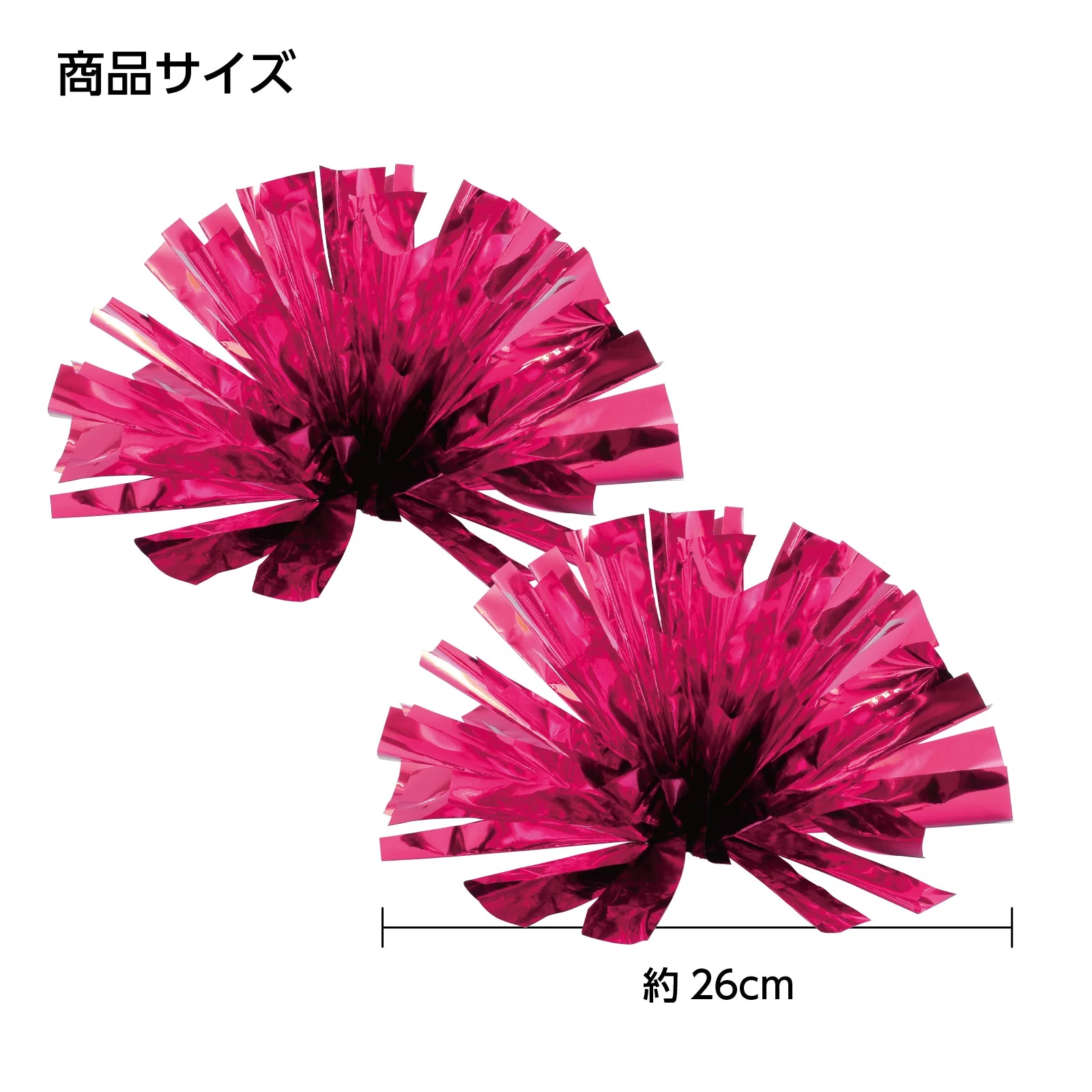 Easy Cheer Pong Pong Pink - Image 6