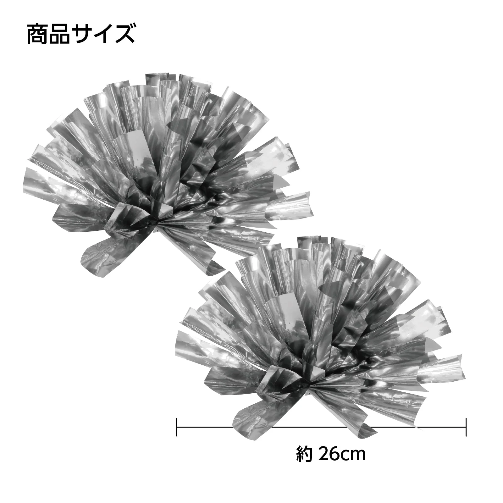 Easy Cheer Pong Pong Silver - Image 6