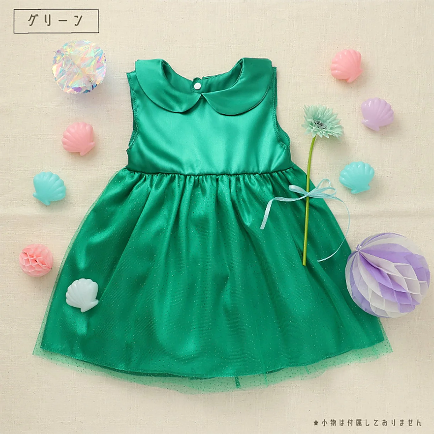 Princess dress green