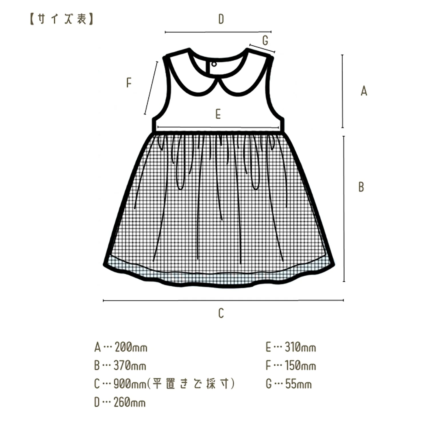 Princess dress green - Image 7