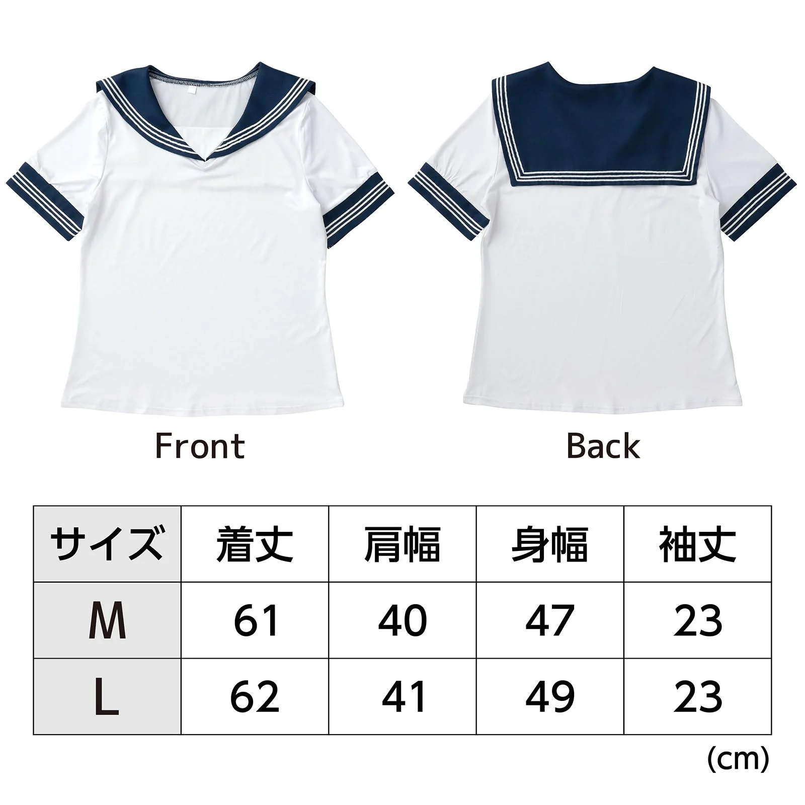 Sailor uniform L - Image 6