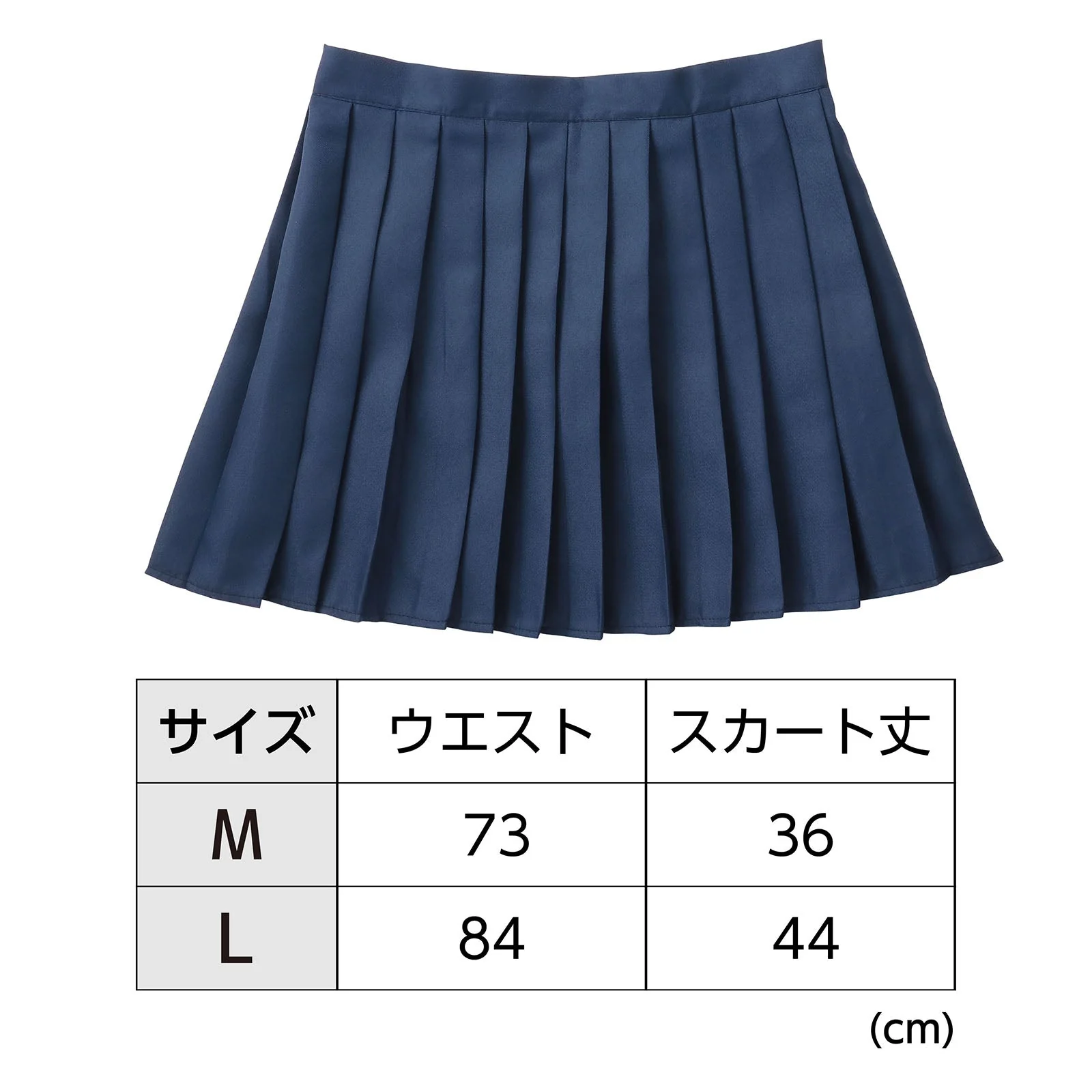 Sailor uniform L - Image 7