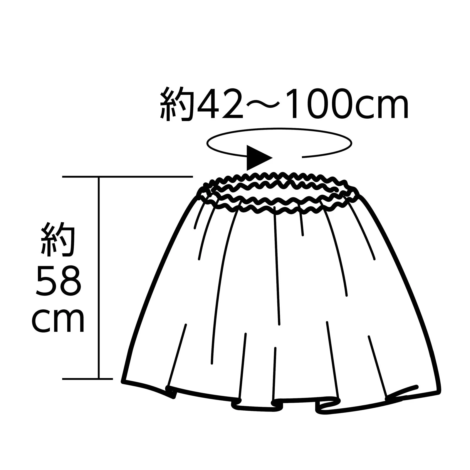 Soft satin cape/skirt straight water - Image 2