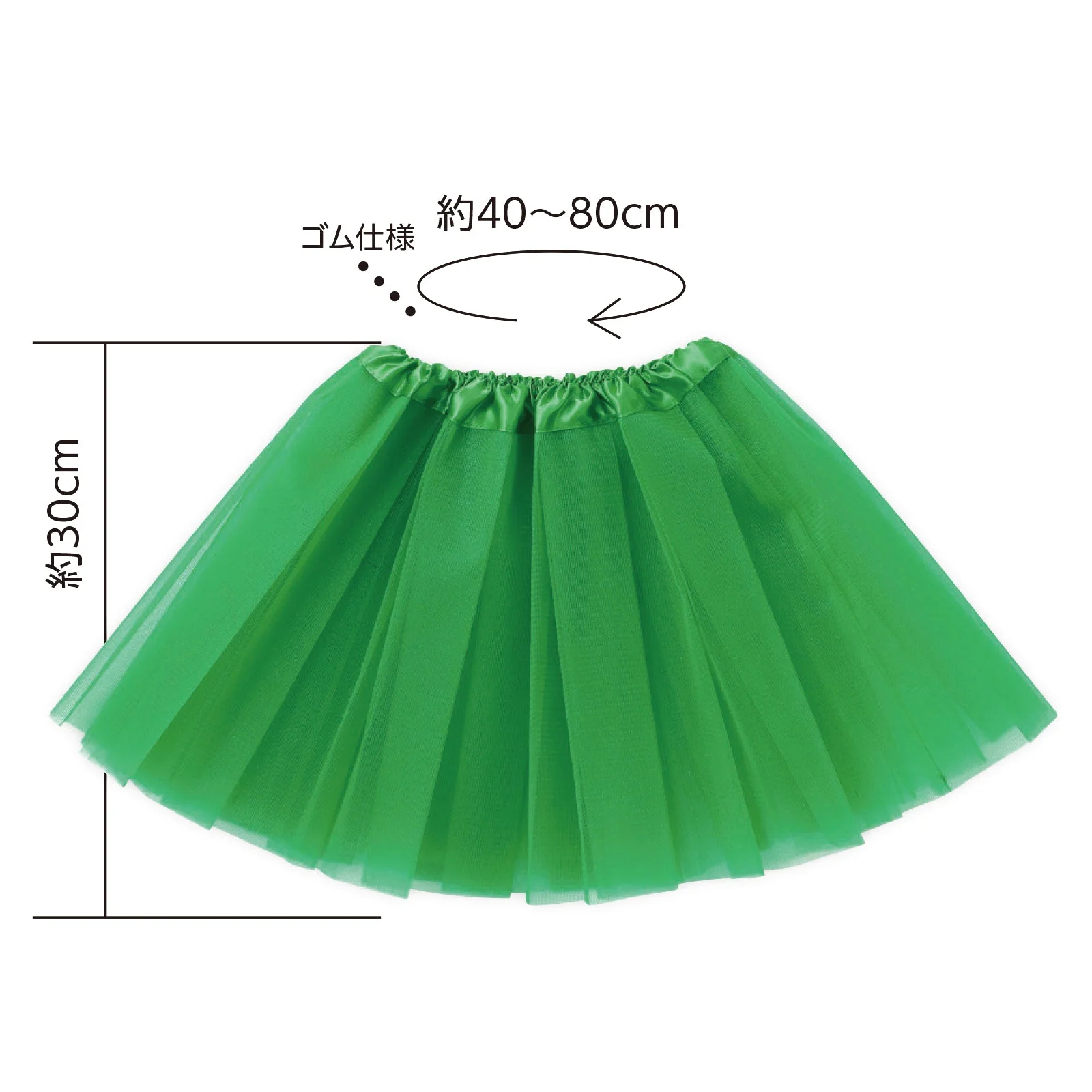 Fluffy skirt green - Image 2