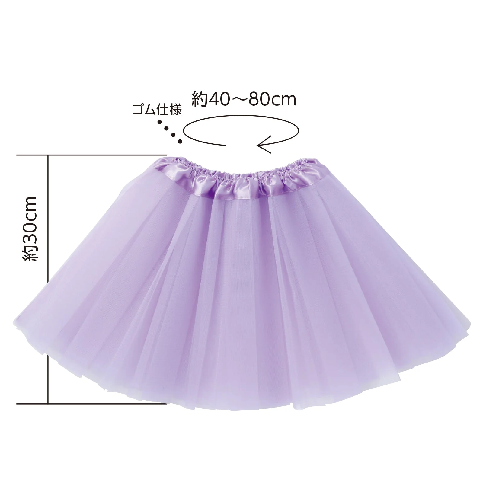 Fluffy skirt purple - Image 2