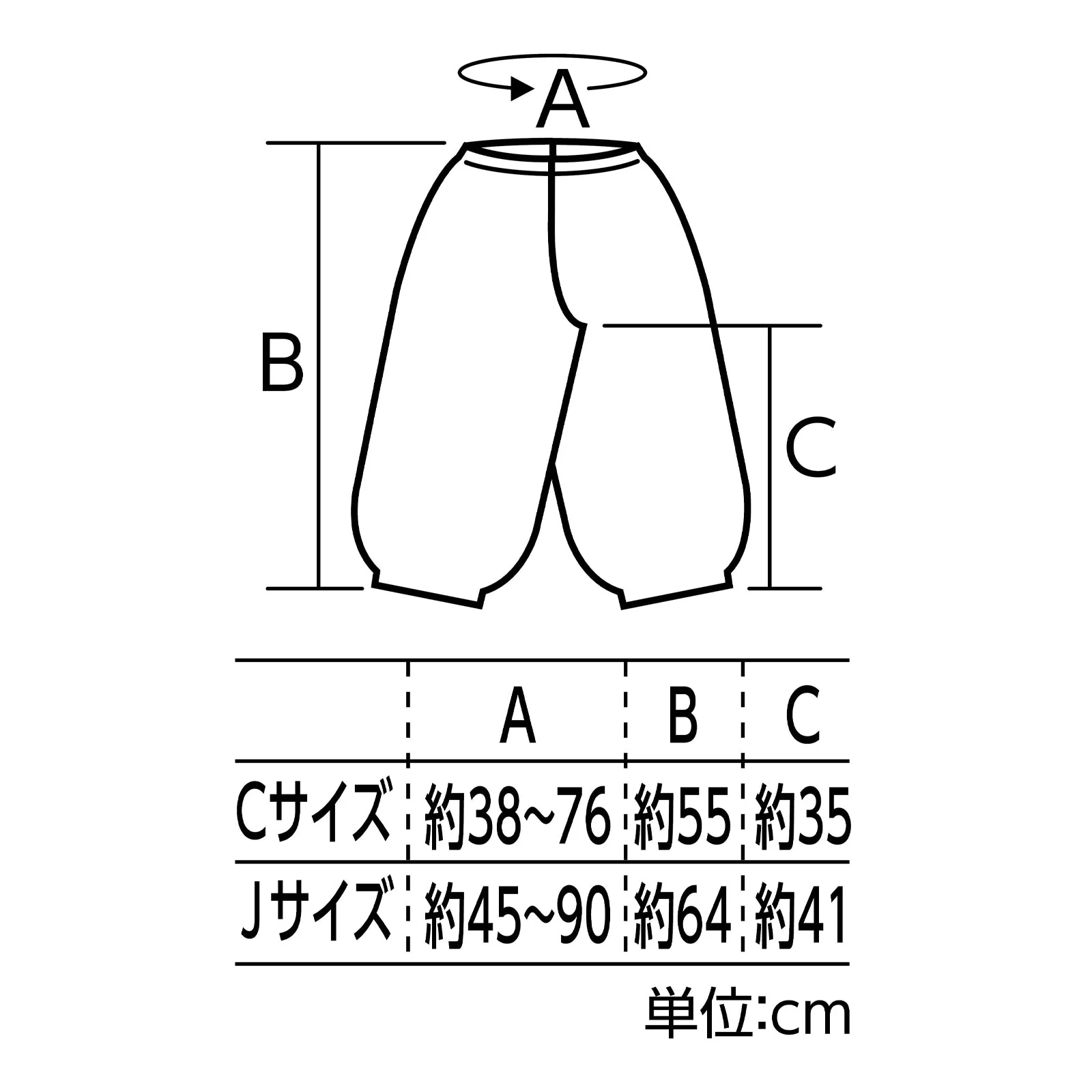 Soft satin Salherpants C white - Image 2