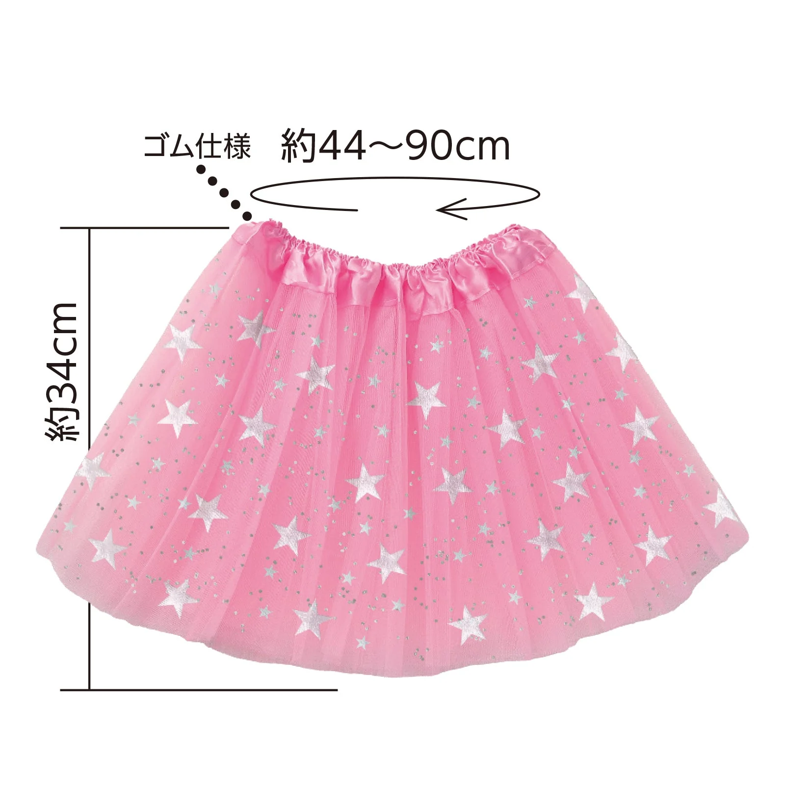 Fluffy skirt star peach - Image 2