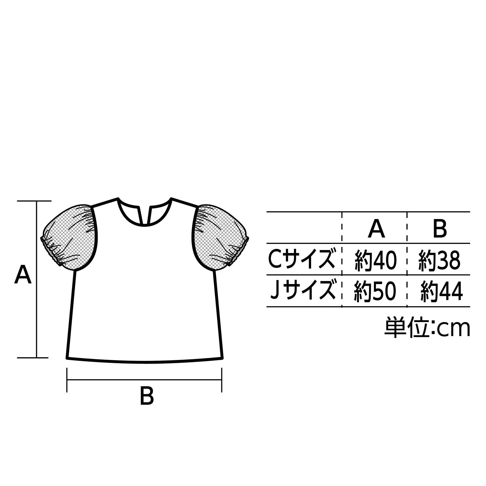 Soft satin puff sleeve J water - Image 2