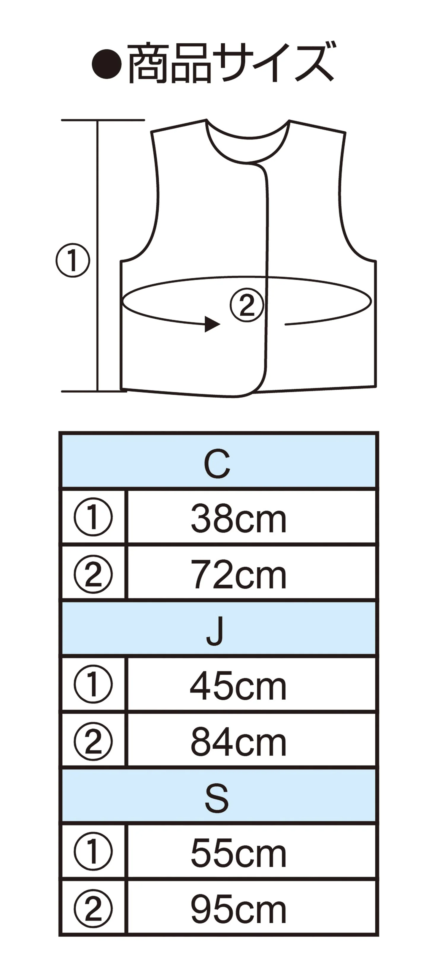 Costume Base J Vest Blue - Image 2