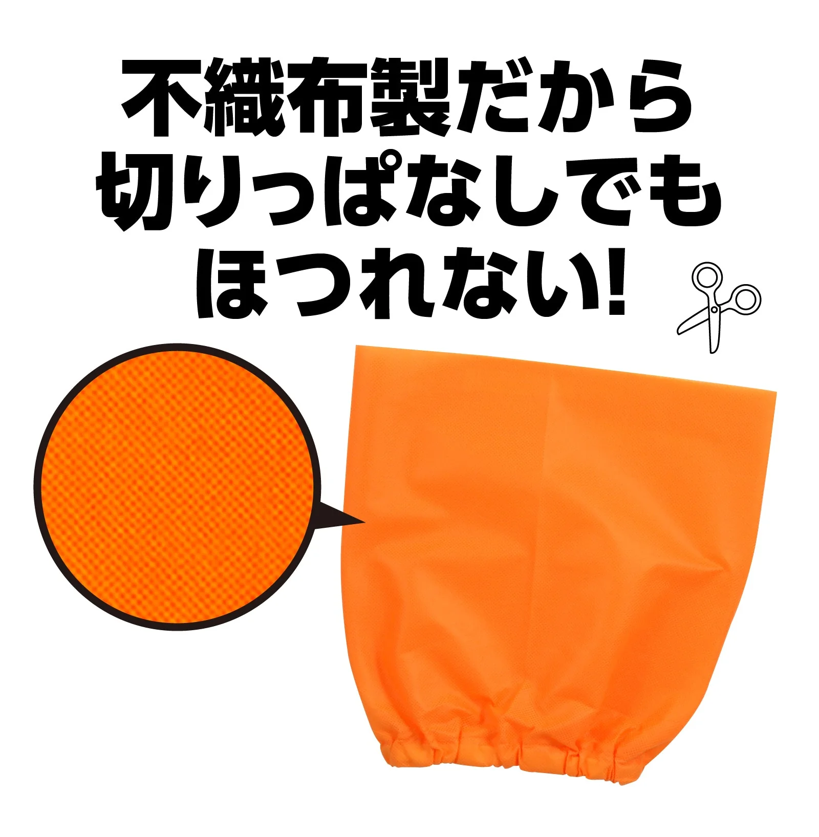 Costume base hat orange - Image 2