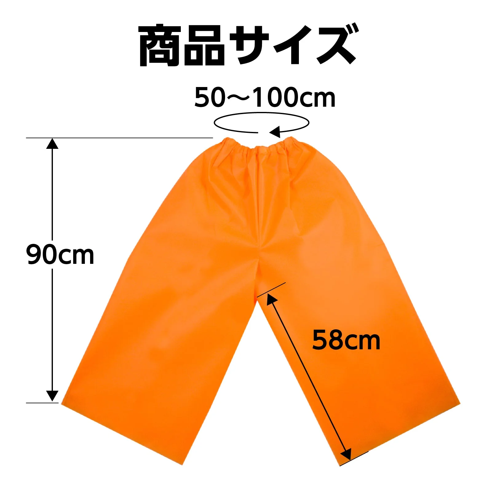 Costume base S pants orange - Image 6