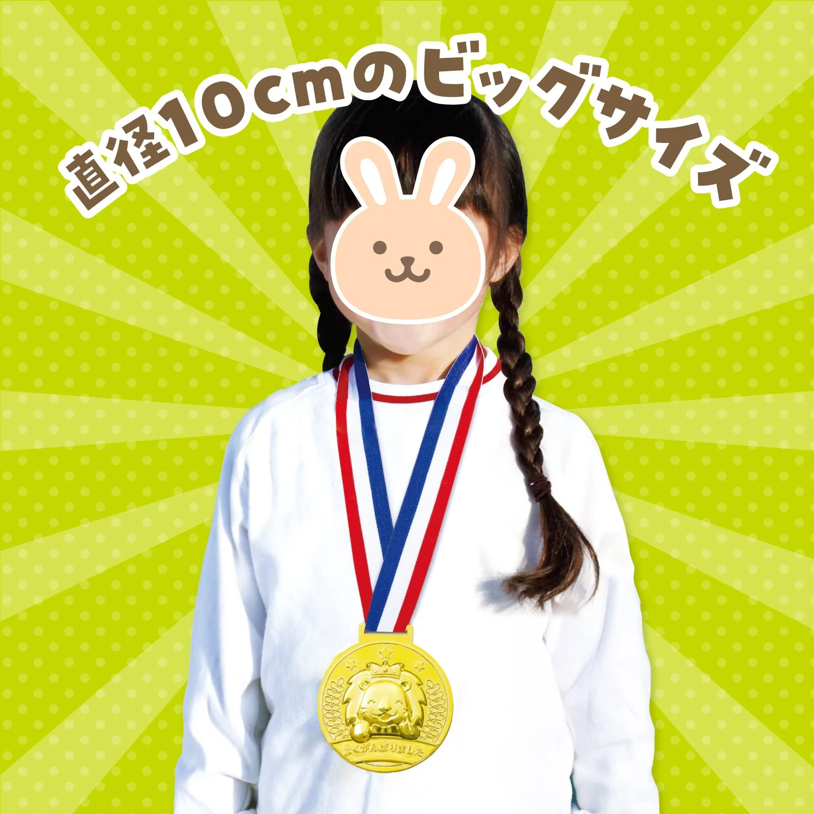 Gold 3D big medal Lion (peace) - Image 4