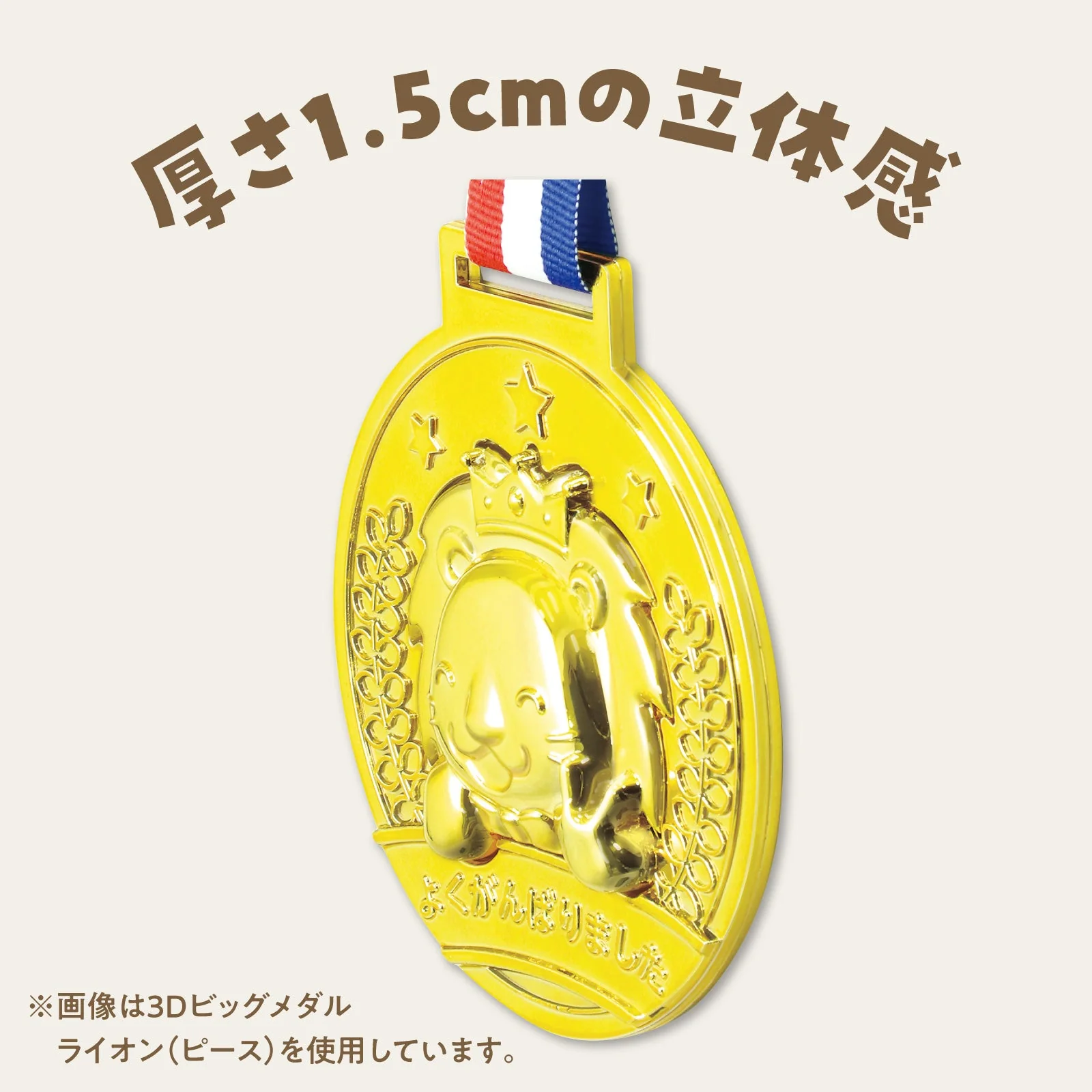 Gold 3D big medal Friends - Image 3