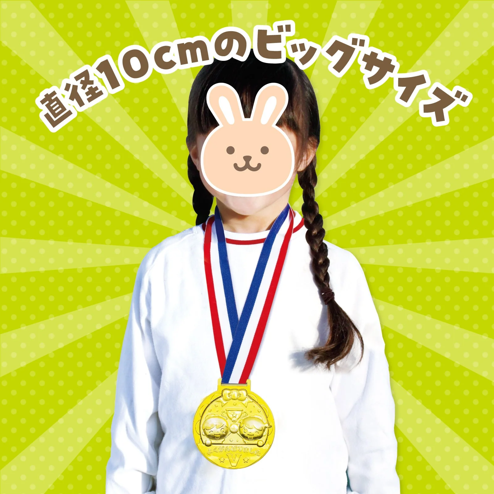 Gold 3D big medal Friends - Image 4