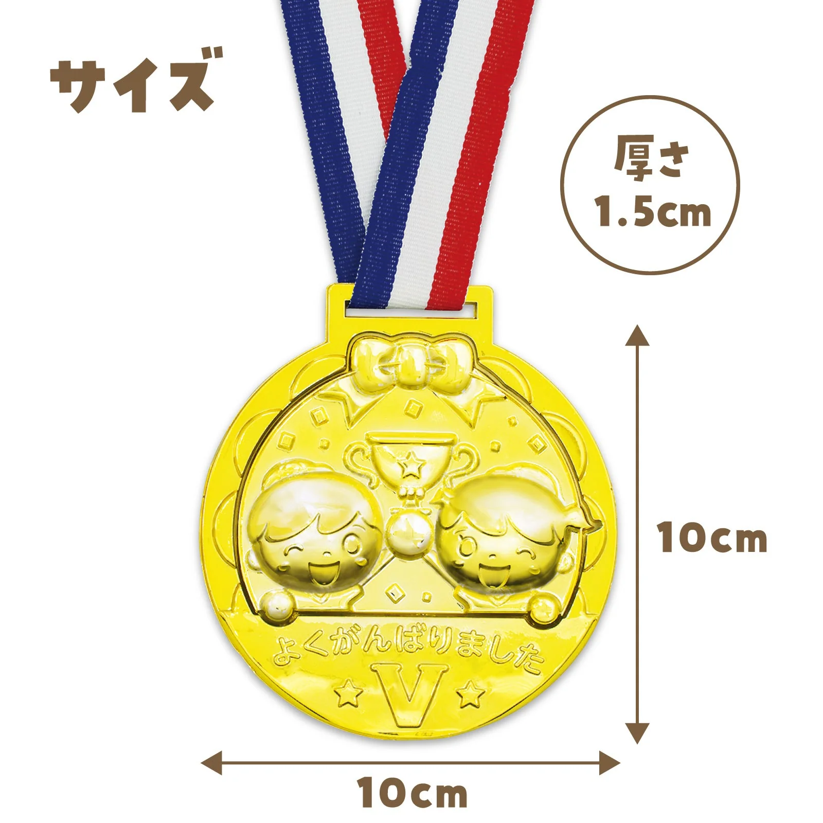 Gold 3D big medal Friends - Image 6