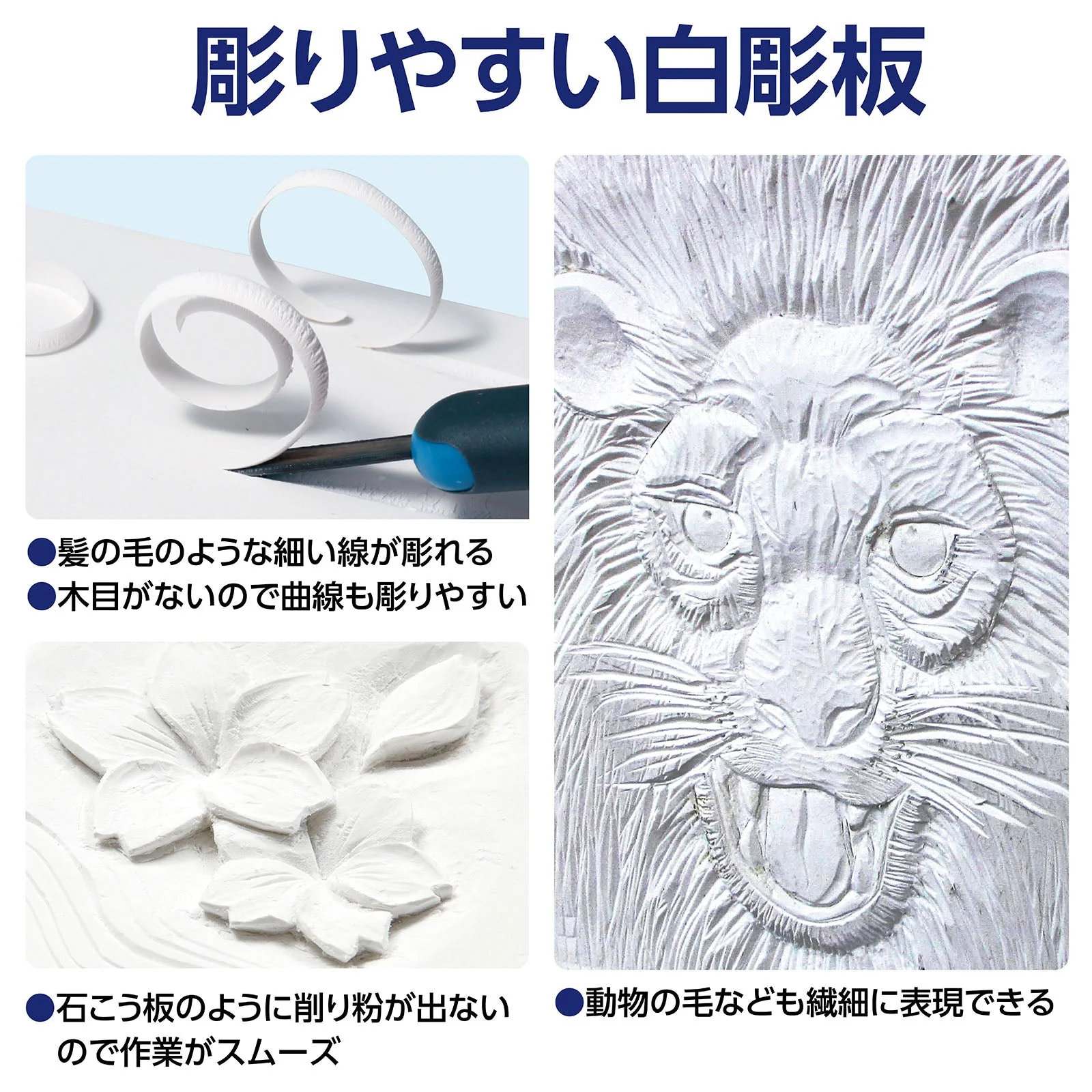 Metal relief board (white carved board) - Image 5