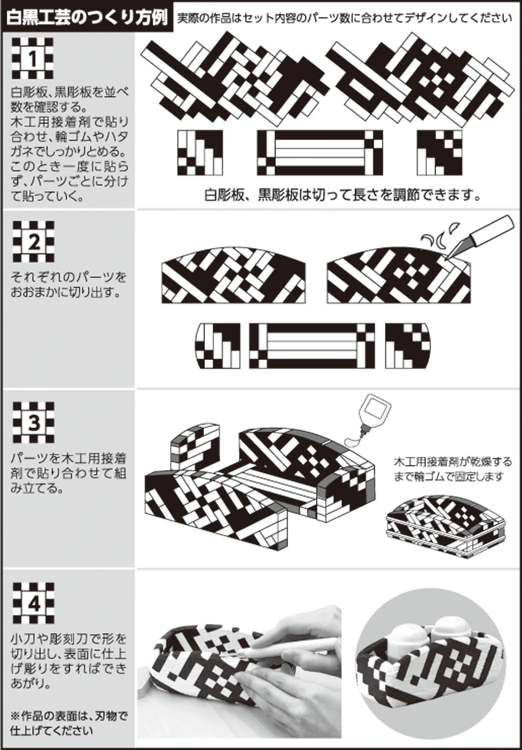 black and white craft small - Image 5