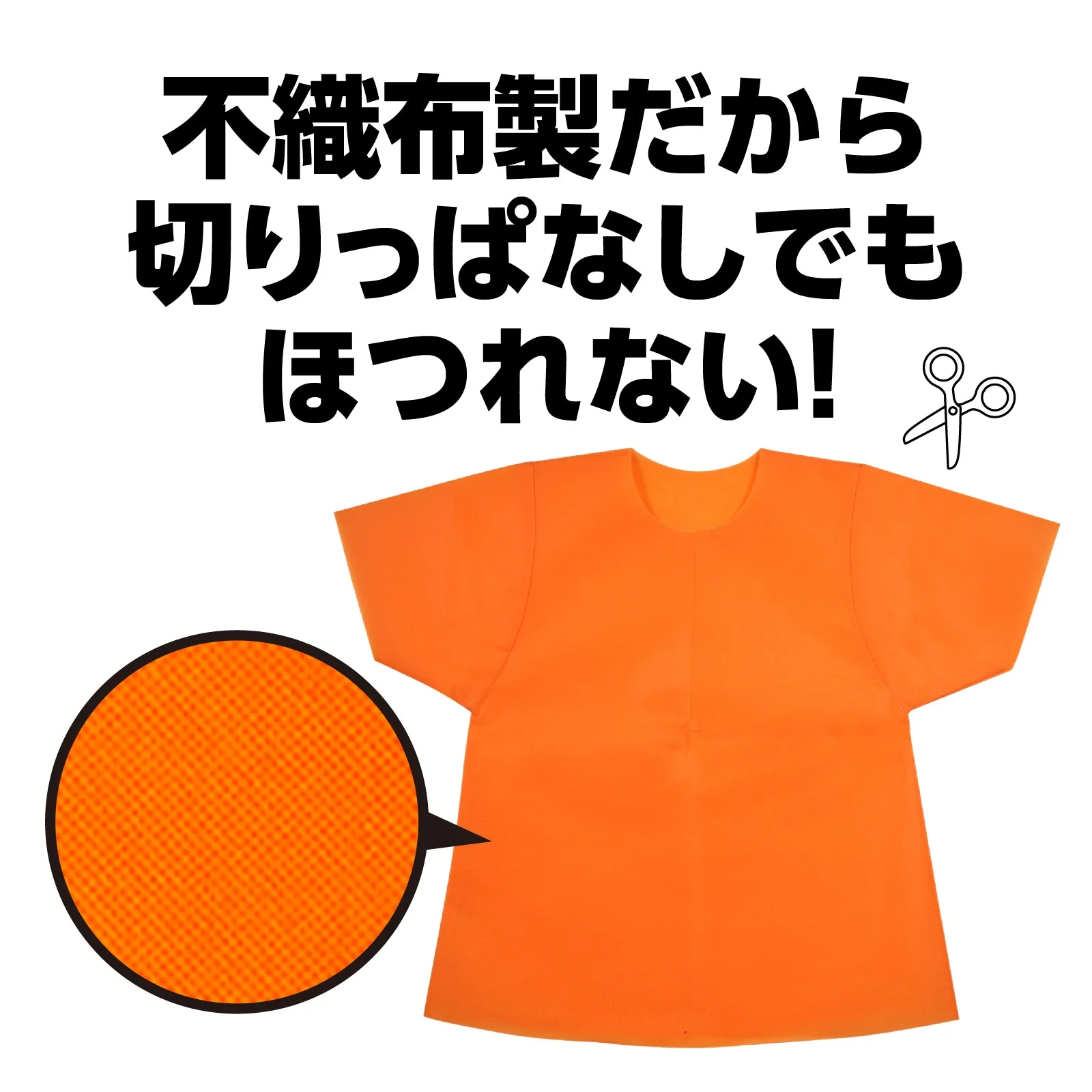 Costume base S shirt orange - Image 2