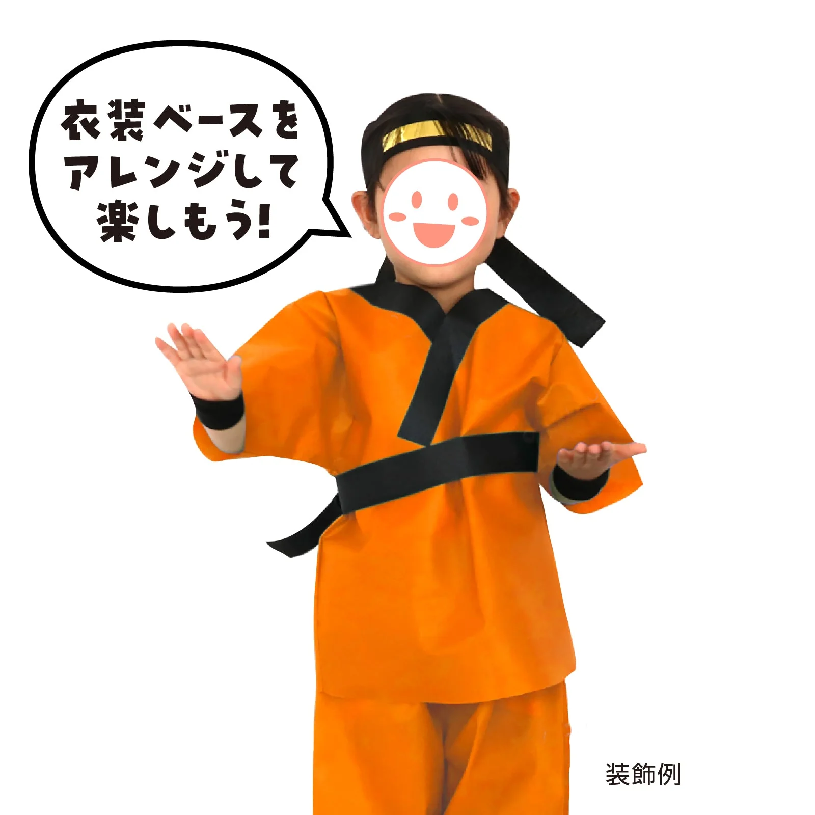 Costume base S shirt orange - Image 4
