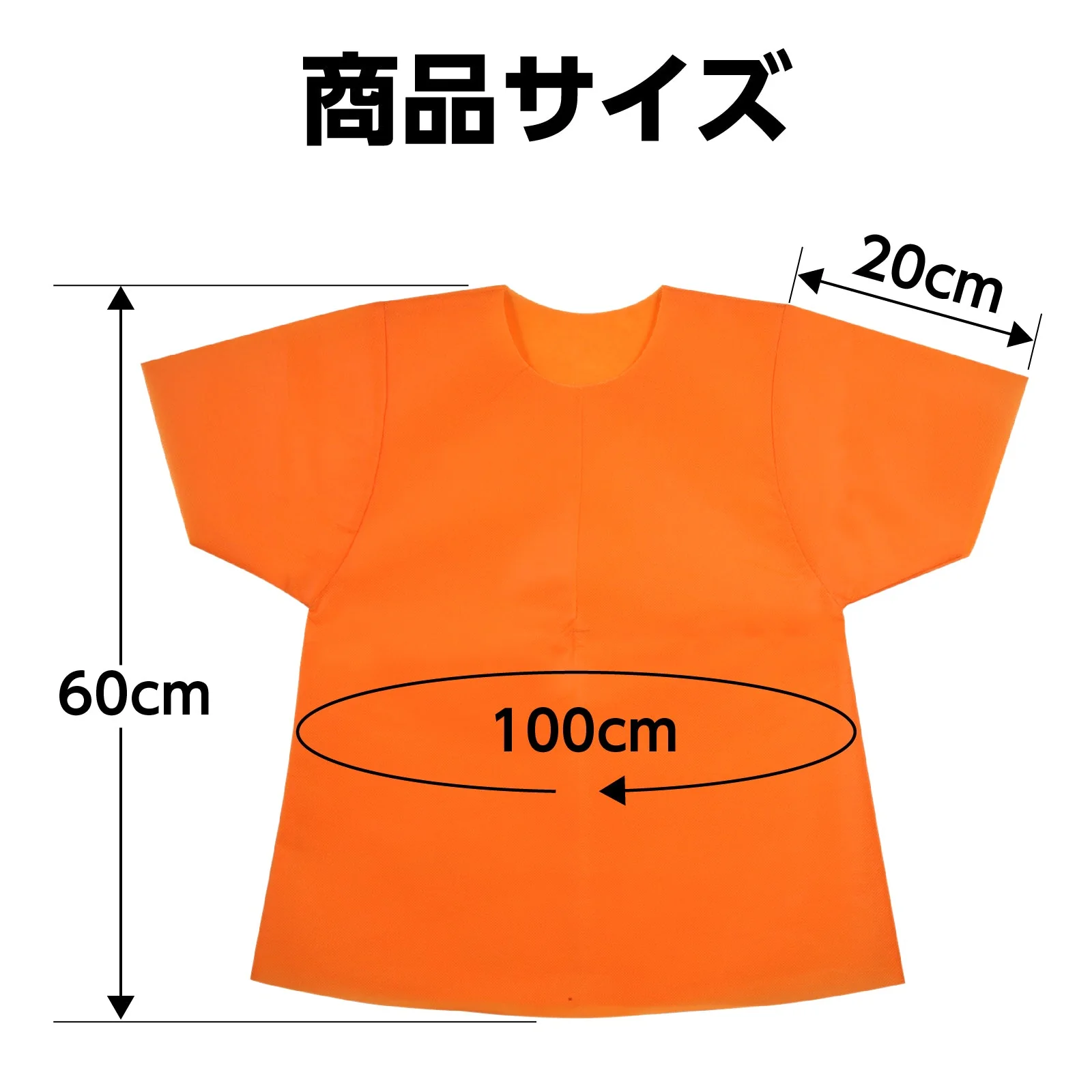 Costume base S shirt orange - Image 6