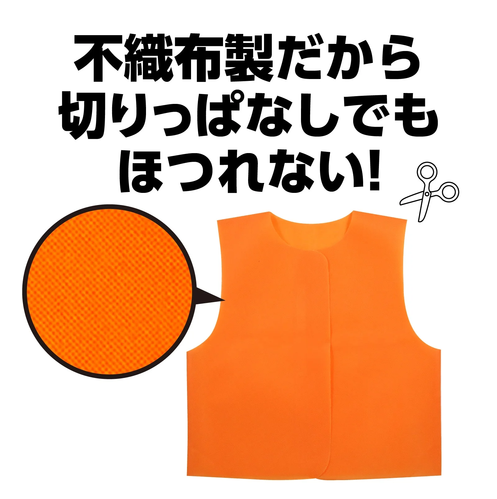 Costume base J best orange - Image 2