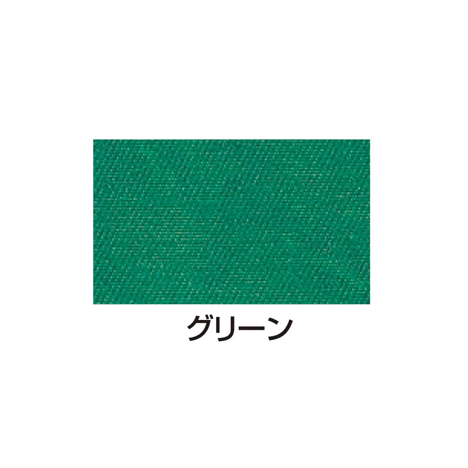 Silk screen opaque ink 100cc green