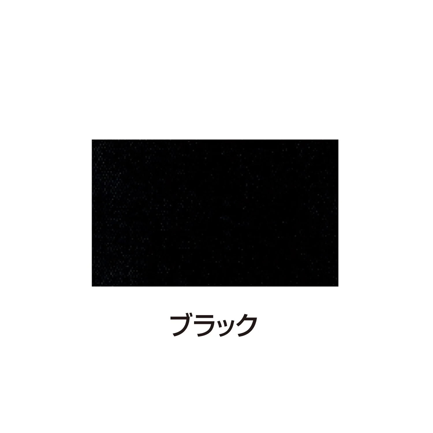 Silk screen opaque ink 100cc black