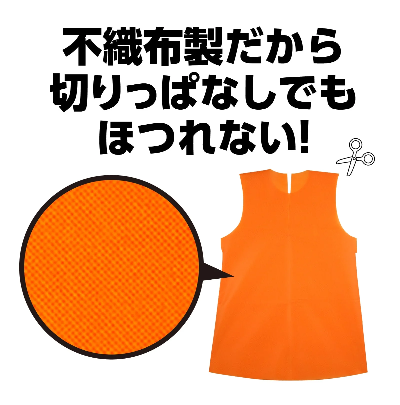 Costume base J dress orange - Image 2