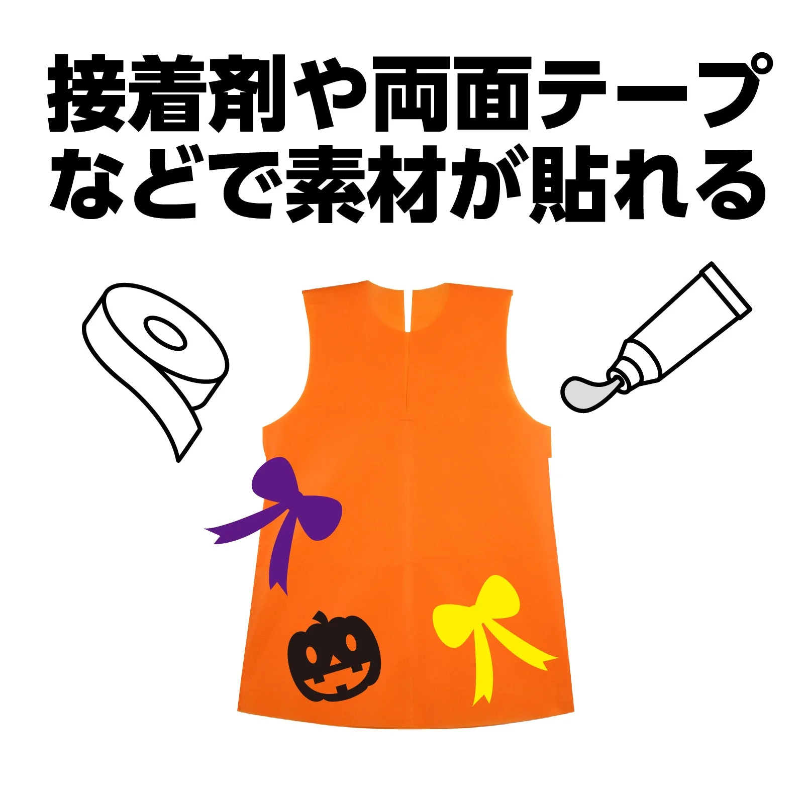Costume base J dress orange - Image 3