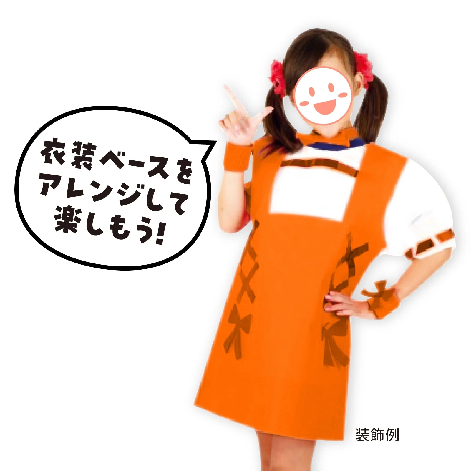 Costume base S dress orange - Image 4