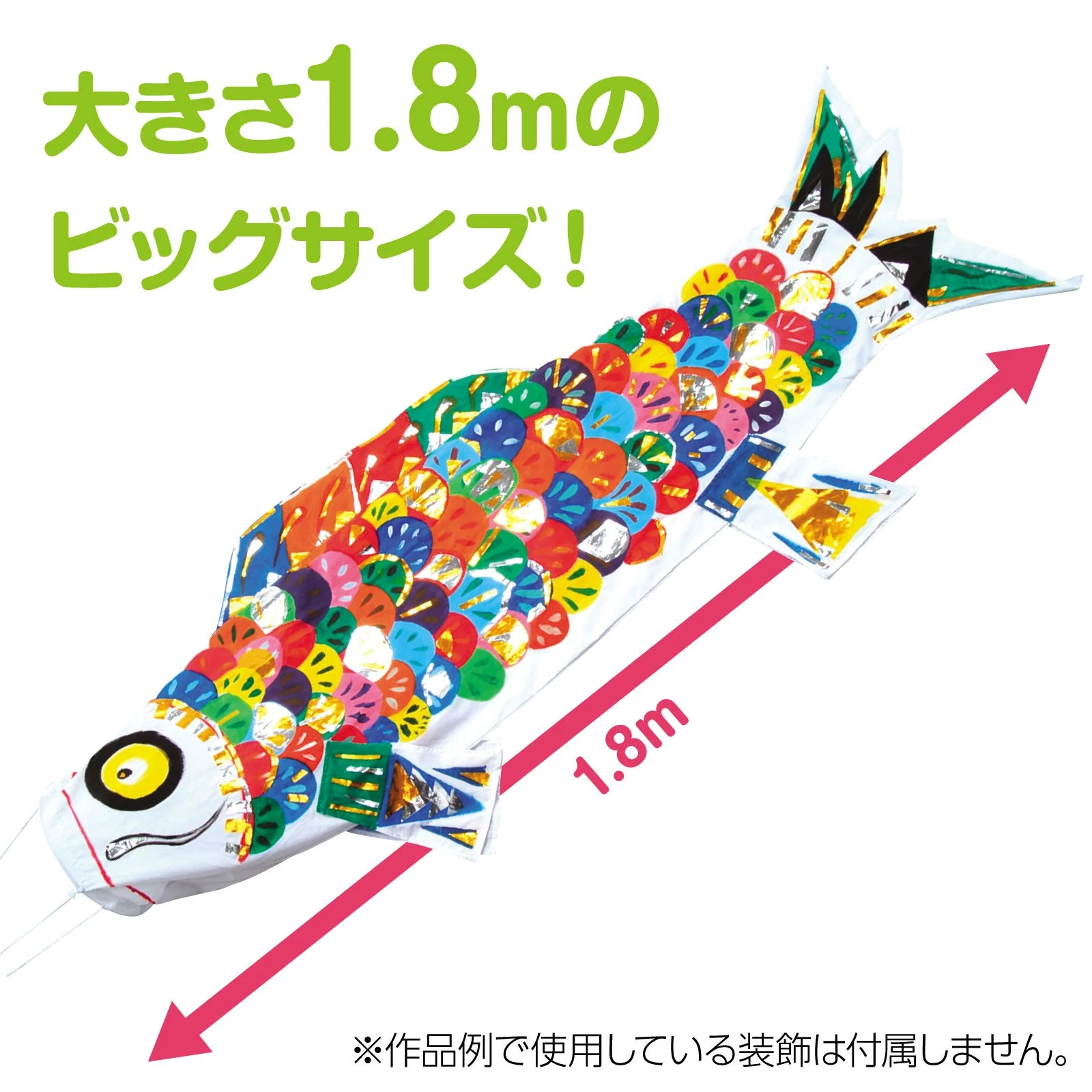 Carp streamer made by everyone - Image 3