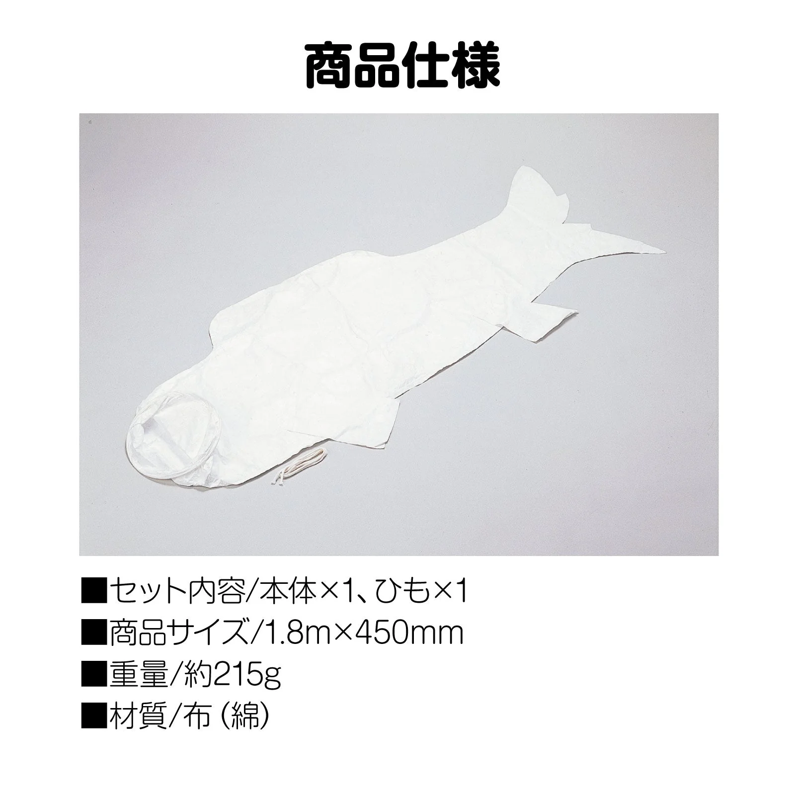 Carp streamer made by everyone - Image 6