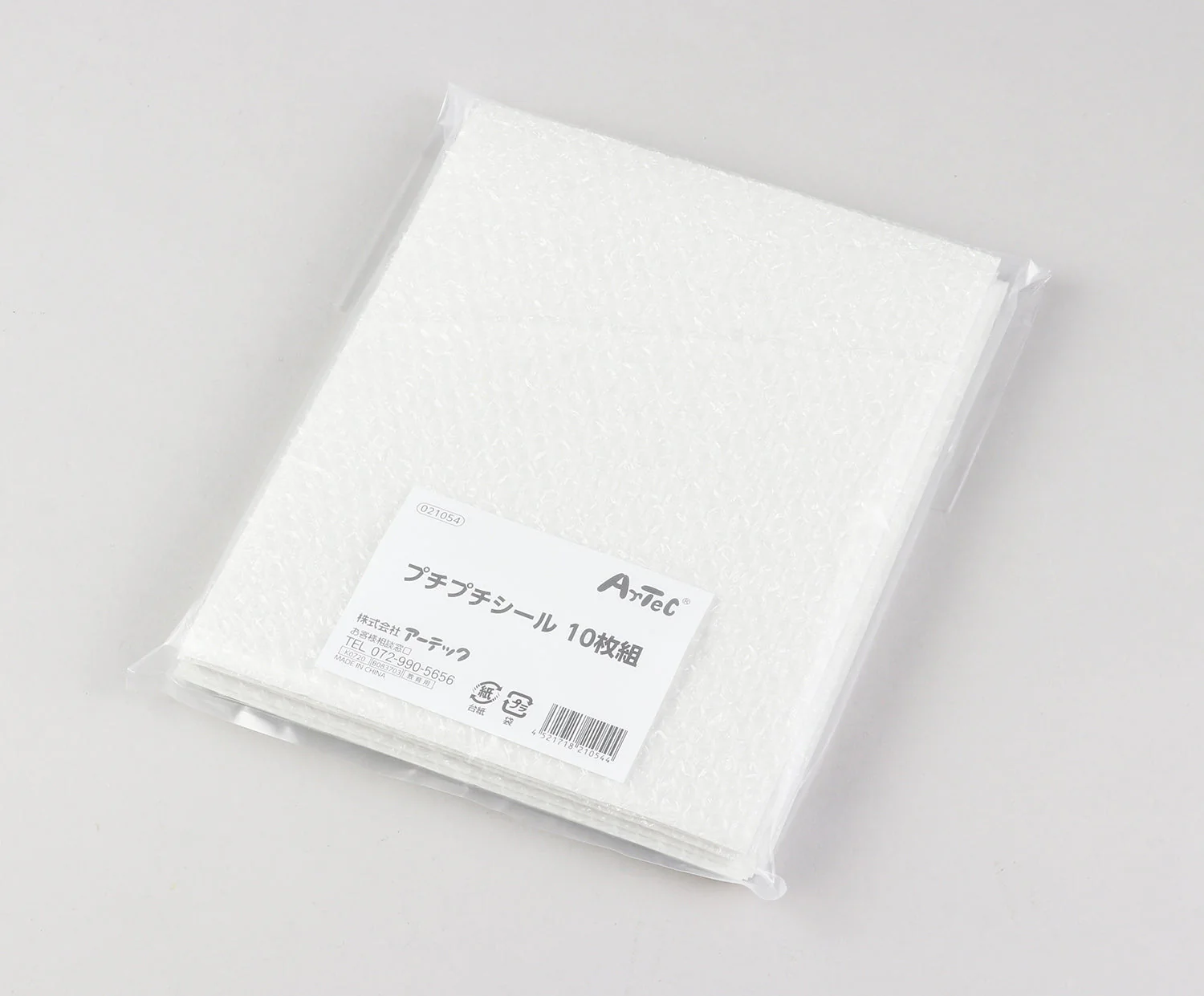 Set of 10 sticky plastic sheets - Image 2