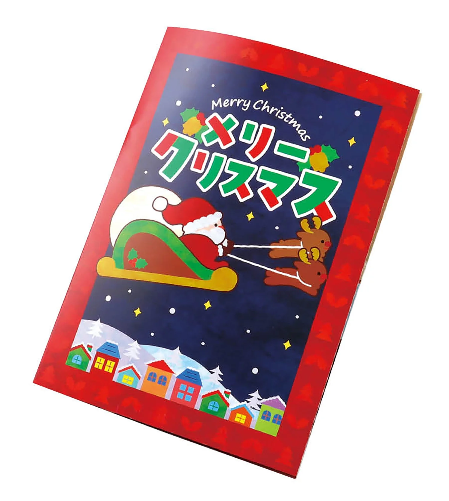 Pops out! Christmas card - Image 4