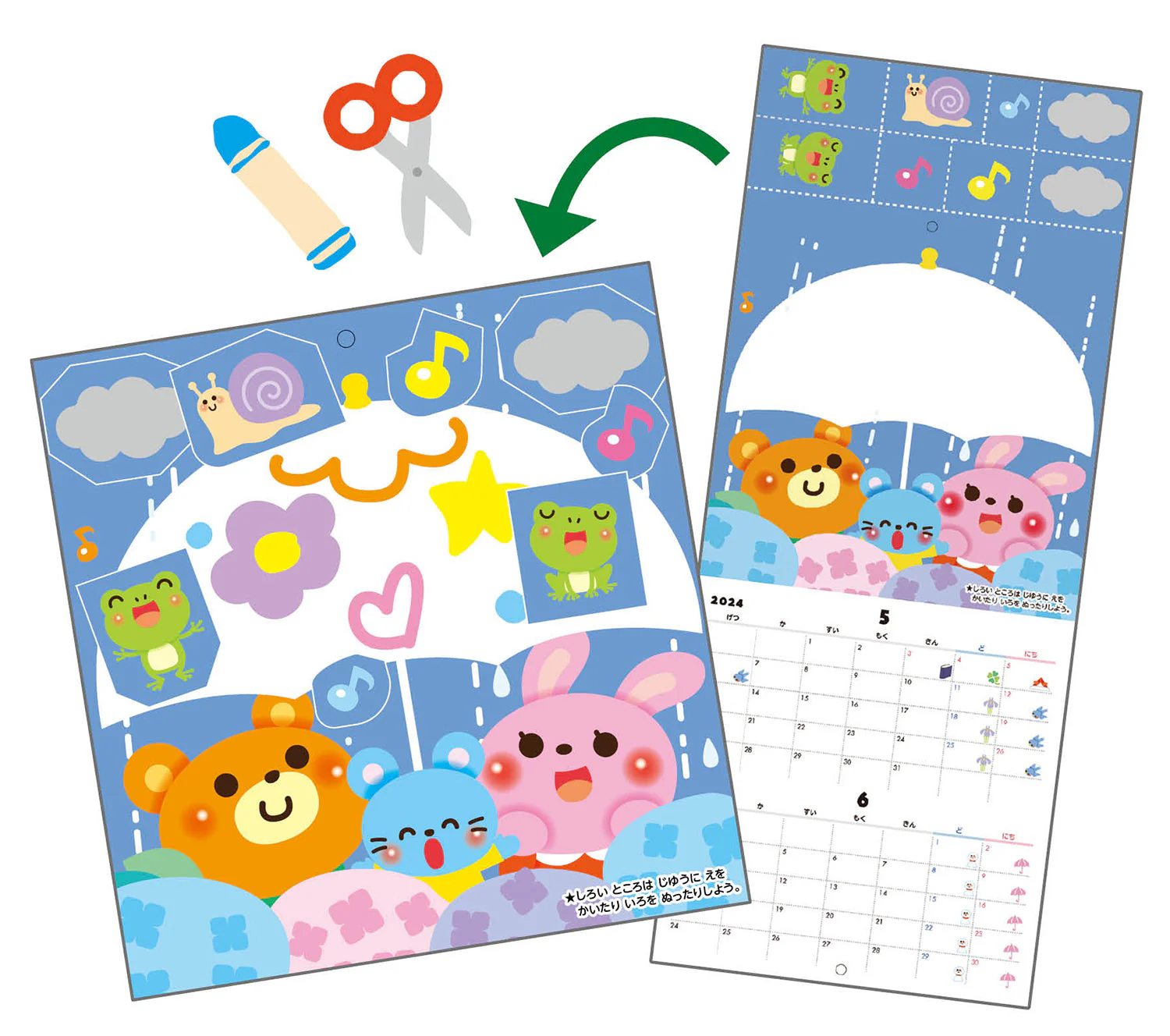 Make a calendar by cutting and sewing 2024 - Image 2