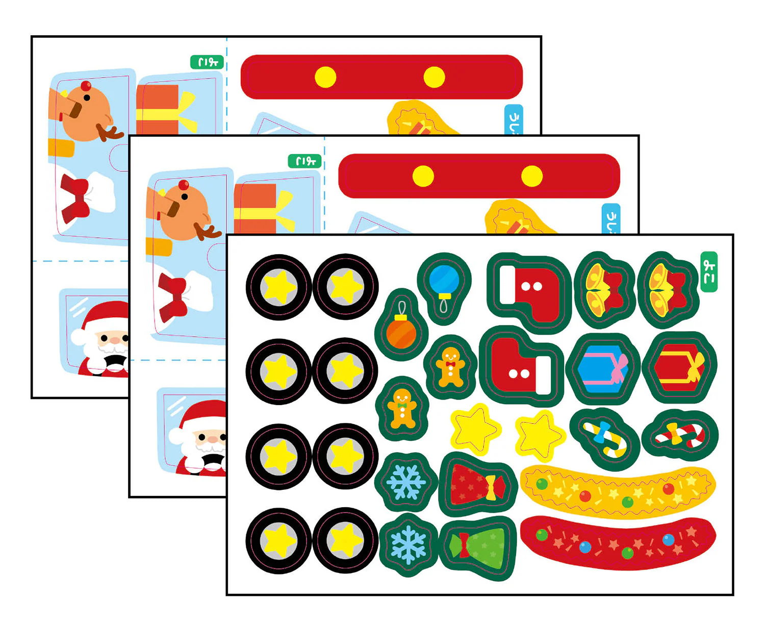 Stamp Pokkuri Santa Car (seal) - Image 6