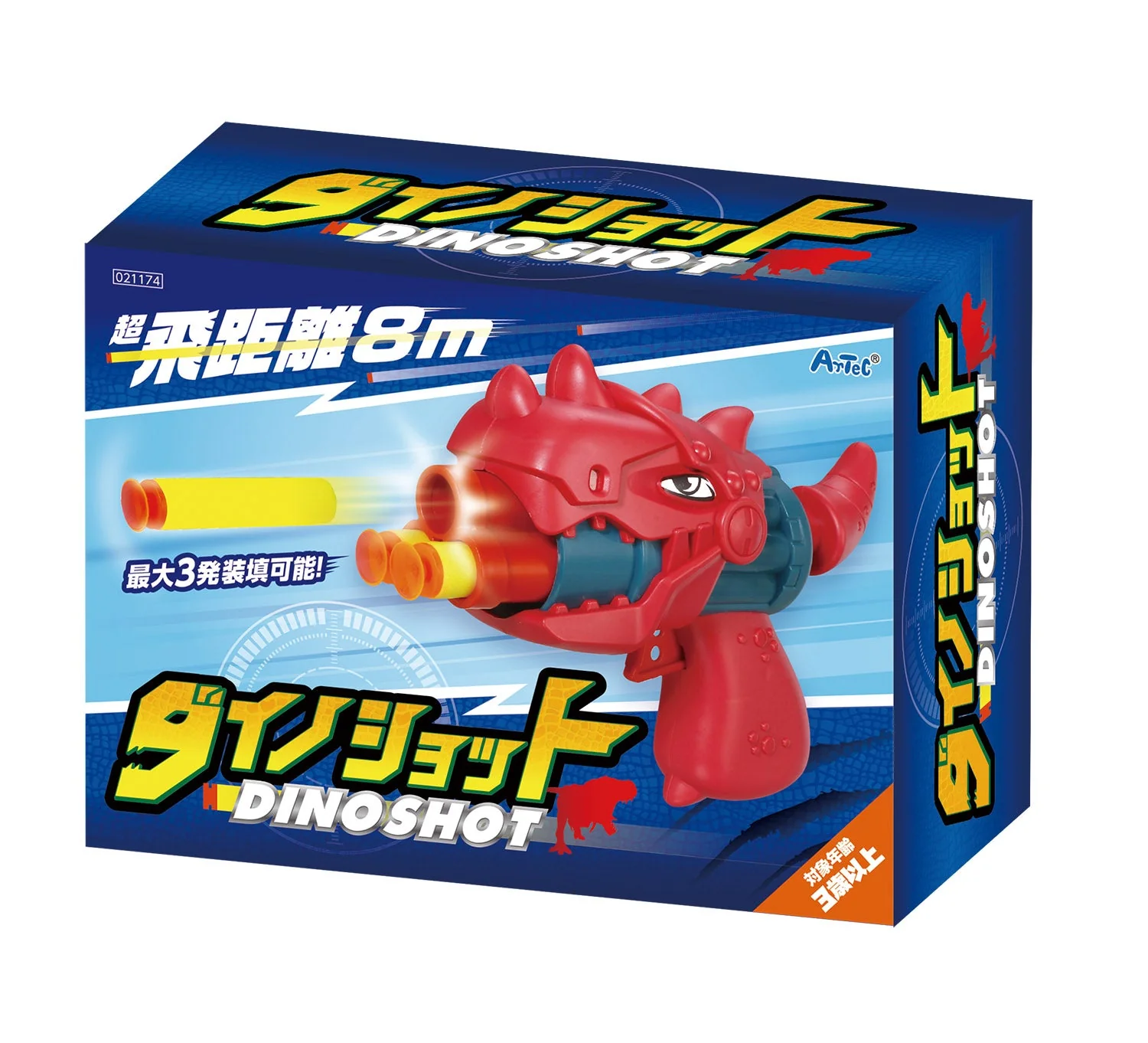 Dino shot