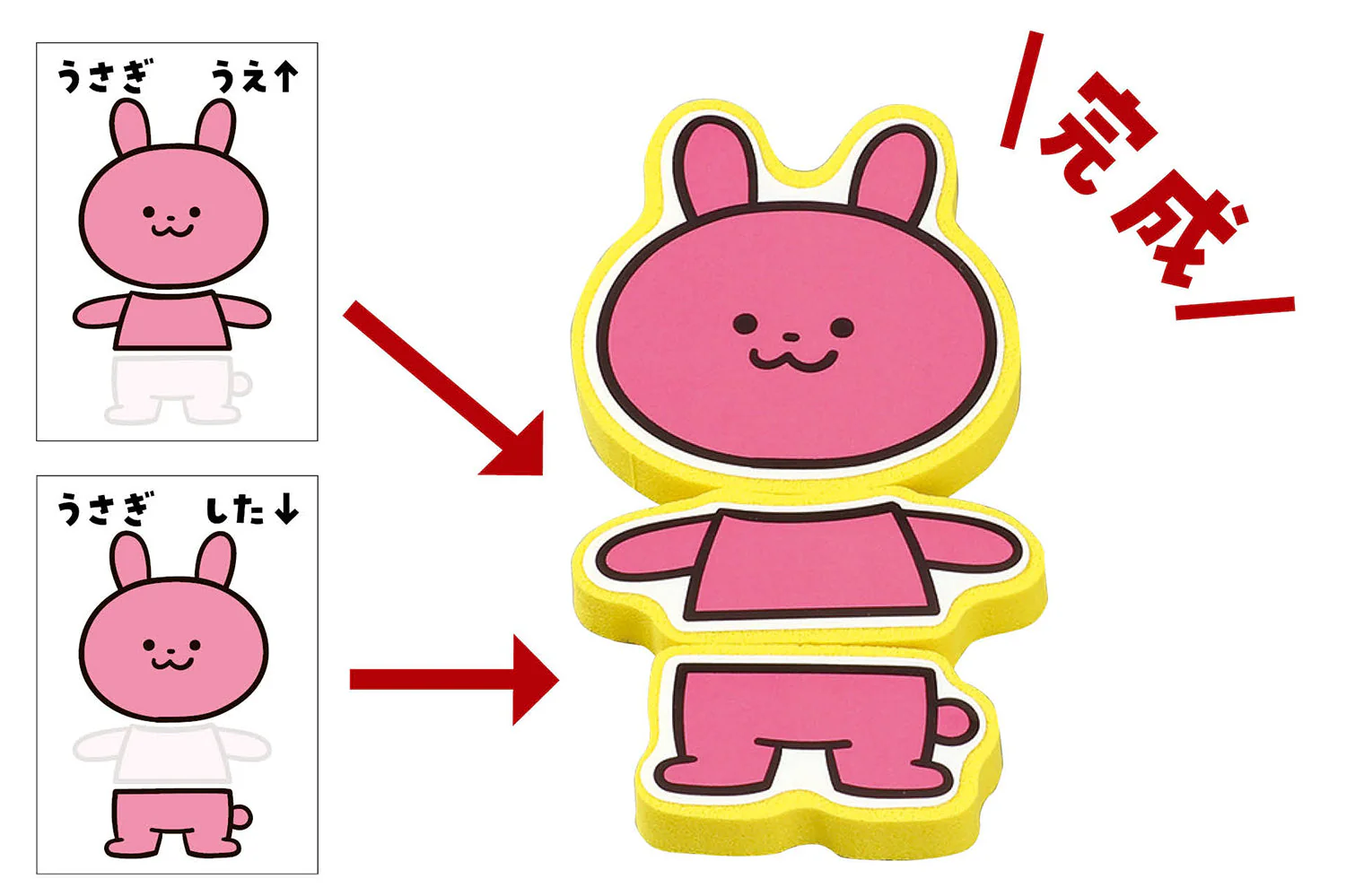 Animal trading puzzle game - Image 2