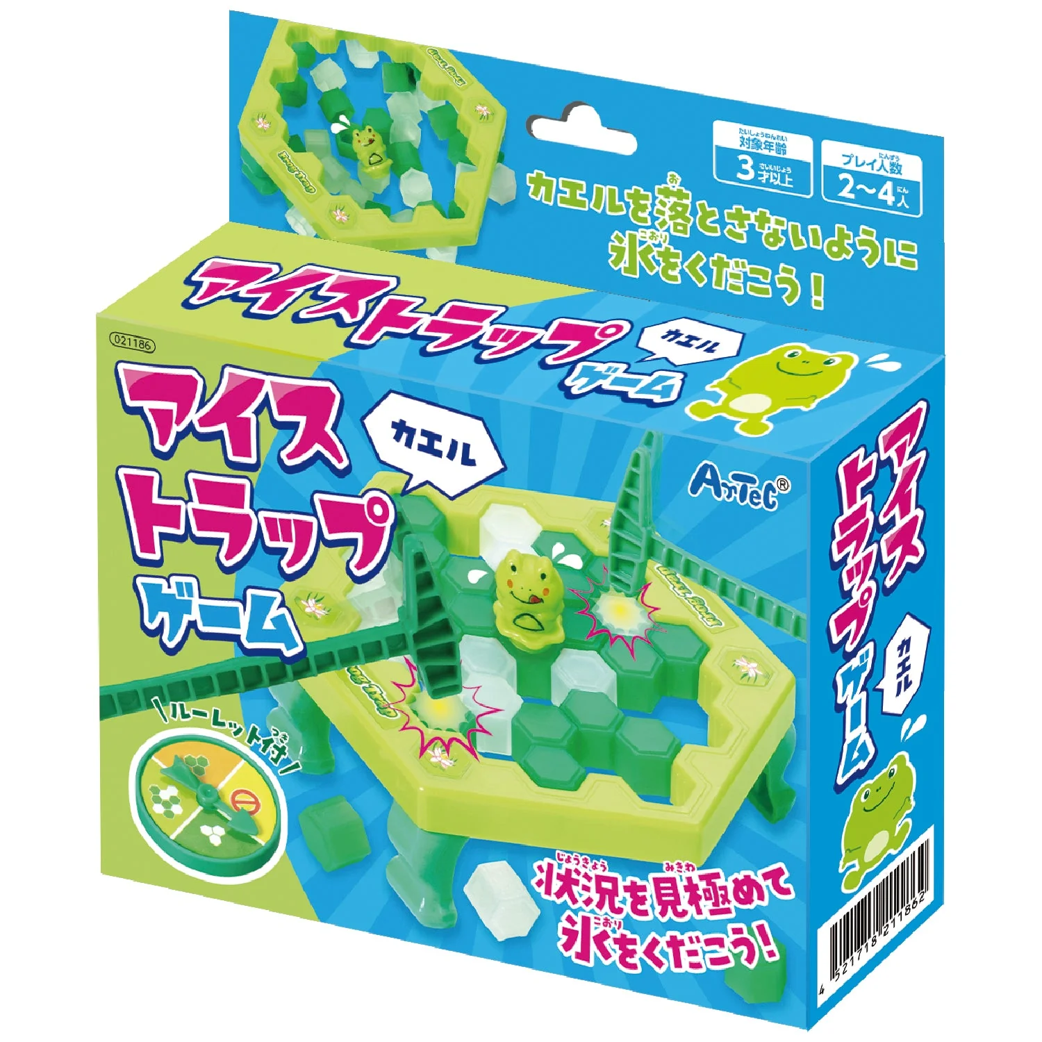 Ice trap game frog