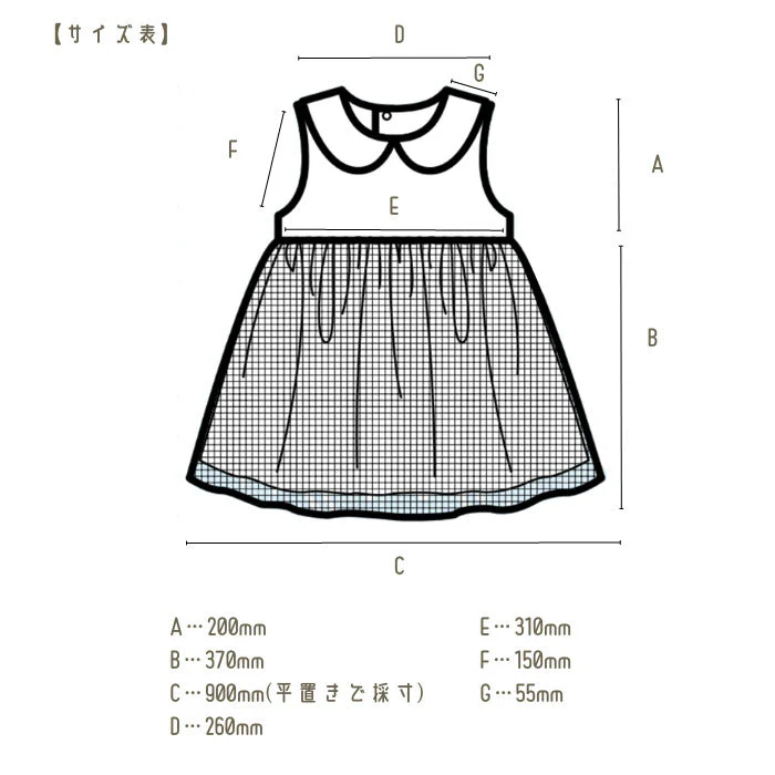 Tulled dress dandelion - Image 11