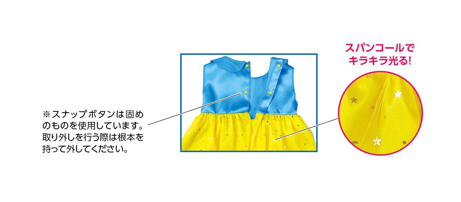 Tulled dress dandelion - Image 3