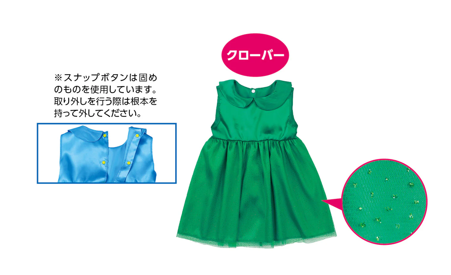 Tulle dress clover - Image 3