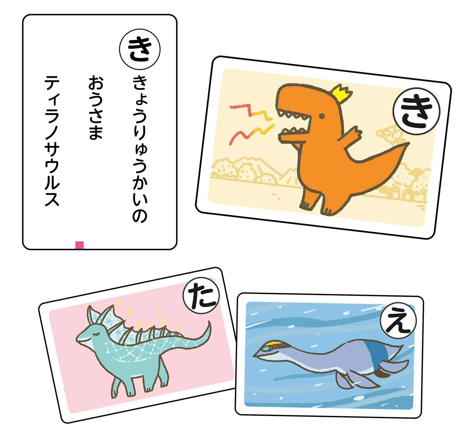 Surprisingly you don't know?! Dinosaur Karuta - Image 2