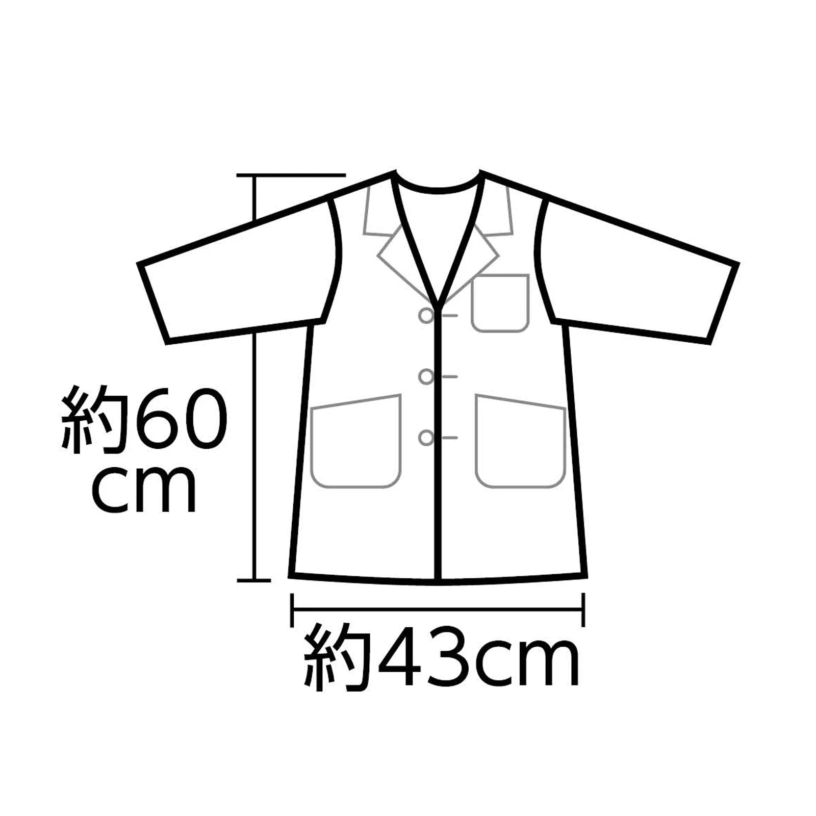 Costume base Doctor coat - Image 4